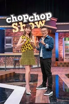 极限挑战 海报