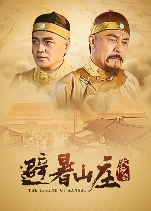 狂飙 海报